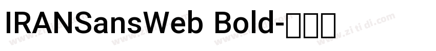 IRANSansWeb Bold字体转换